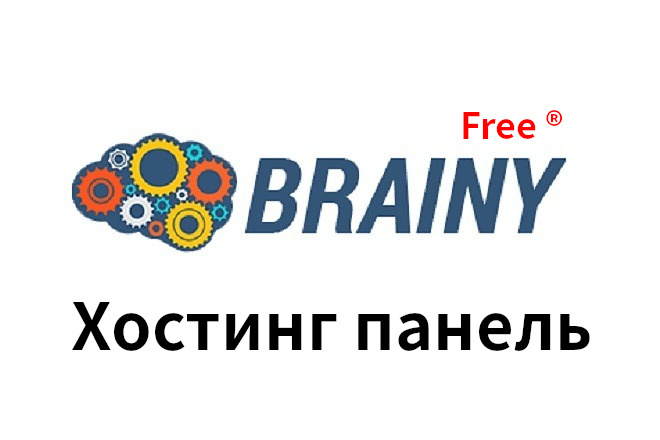 BrainyCP, Конструктор сайтів SitePad